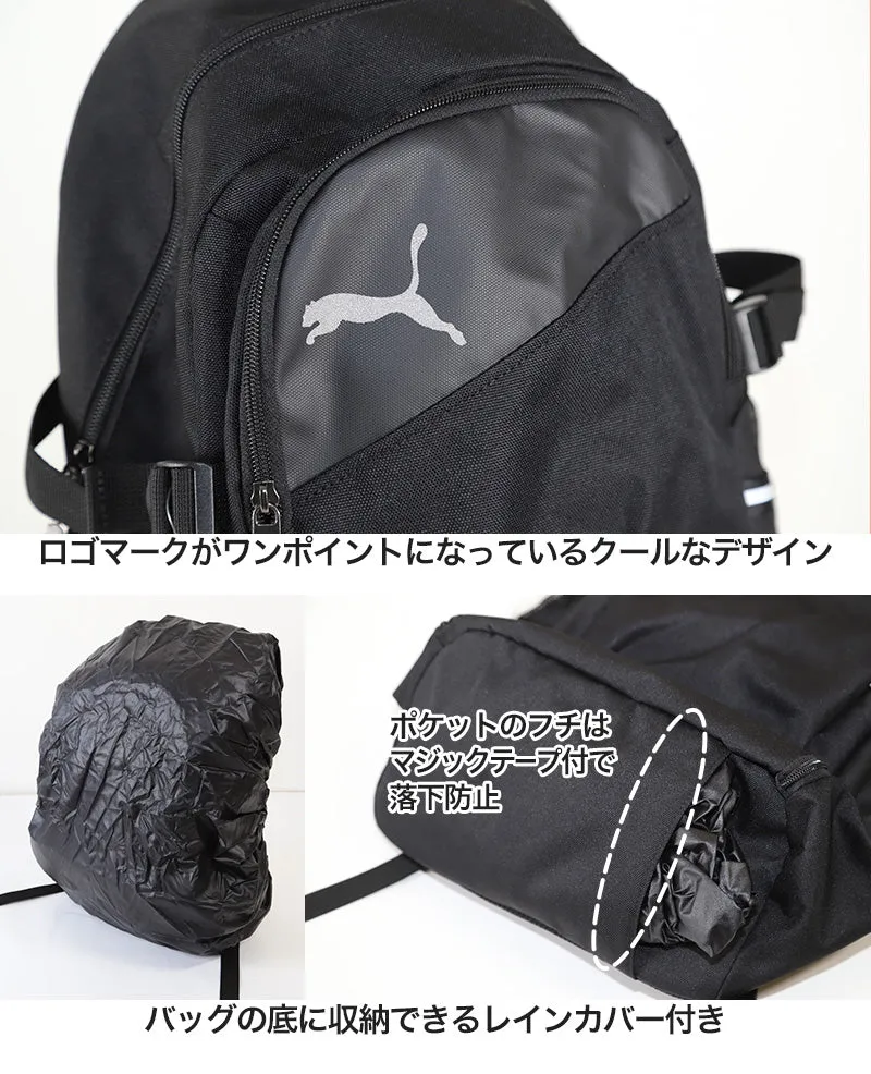 PUMA バックパック レインカバー付 リュック 男子 リュックサック W32cm×H50cm×D18cm (バッグ スクールバック スクールバッグ 学校 通学 ブランド 男 メンズ 男女兼用) (送料無料) (在庫限り)