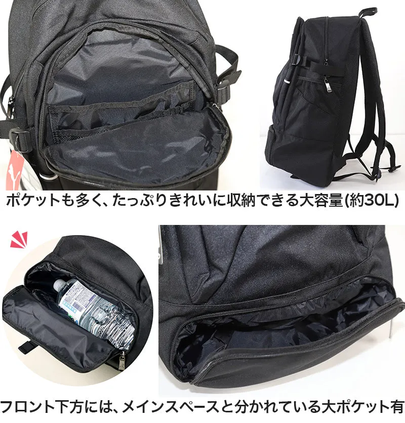 PUMA バックパック レインカバー付 リュック 男子 リュックサック W32cm×H50cm×D18cm (バッグ スクールバック スクールバッグ 学校 通学 ブランド 男 メンズ 男女兼用) (送料無料) (在庫限り)